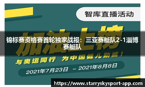 星空体育官网